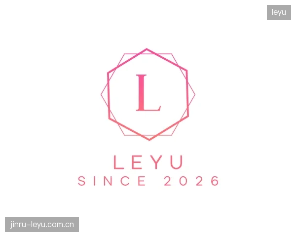 介绍leyu部门